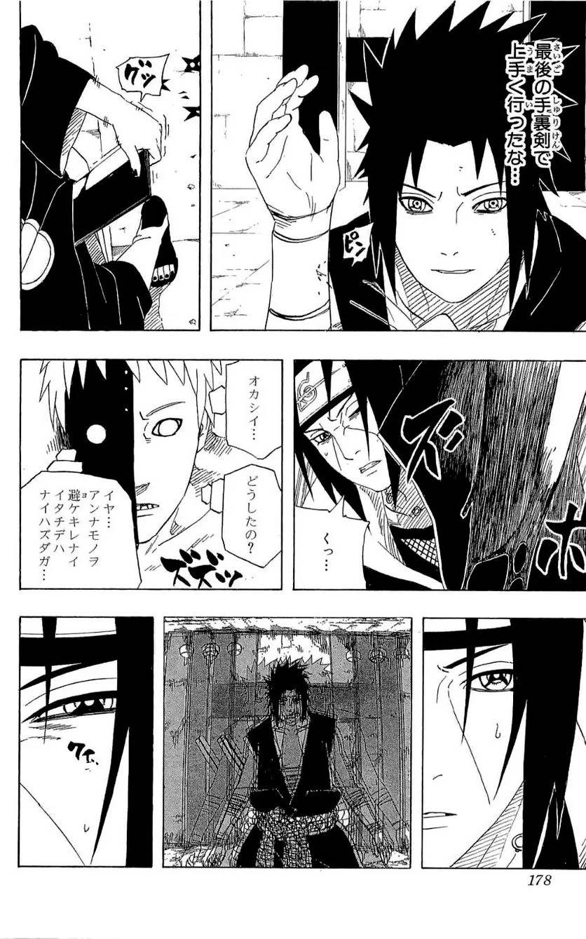 Page 176