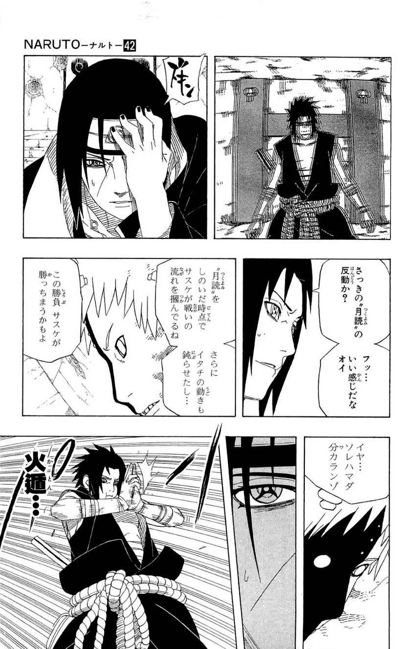 Page 177