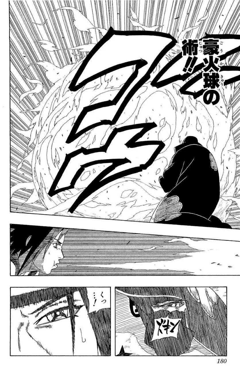 Page 178