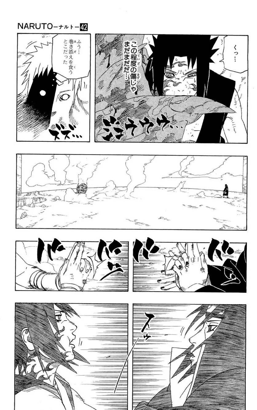 Page 181