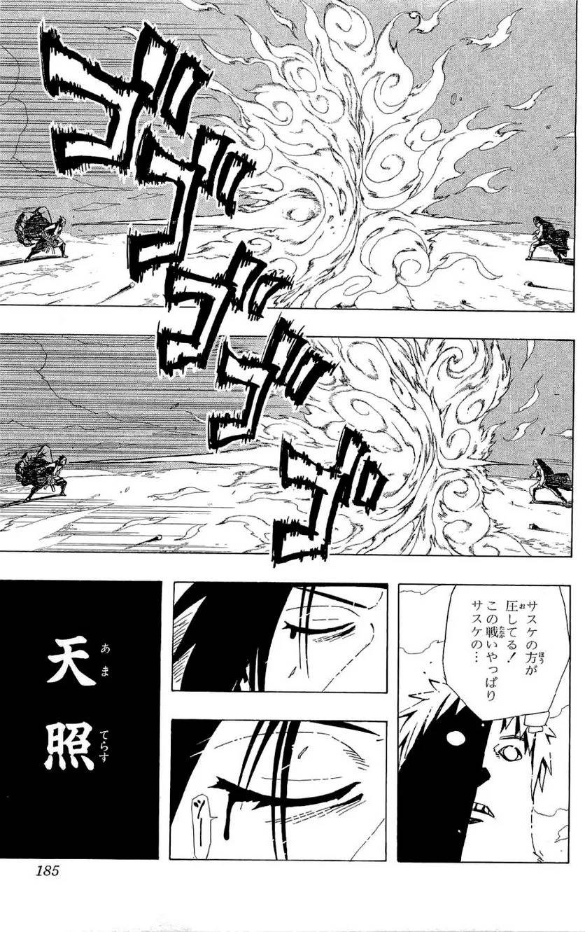 Page 183