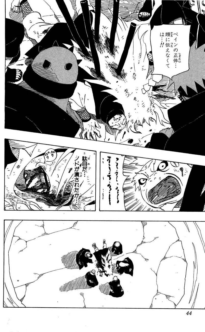 Page 42