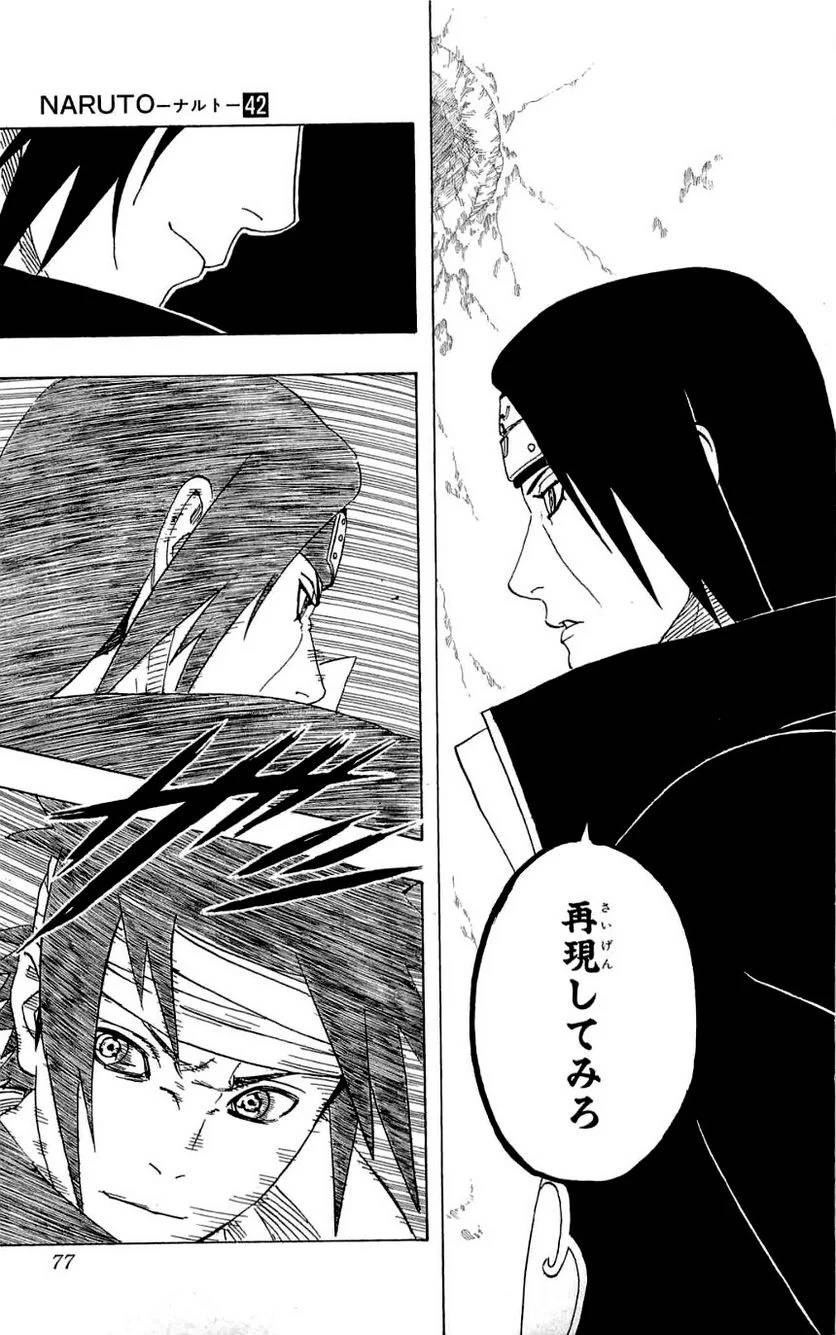 Page 75