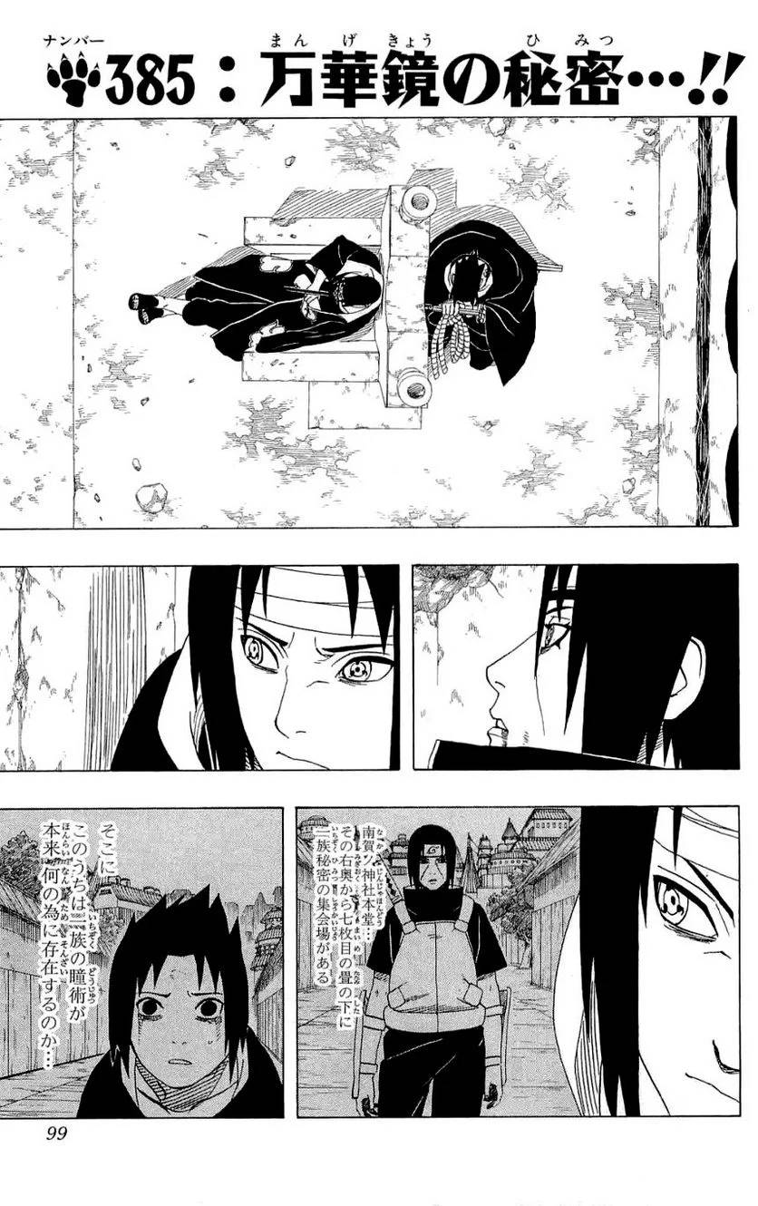 Page 97