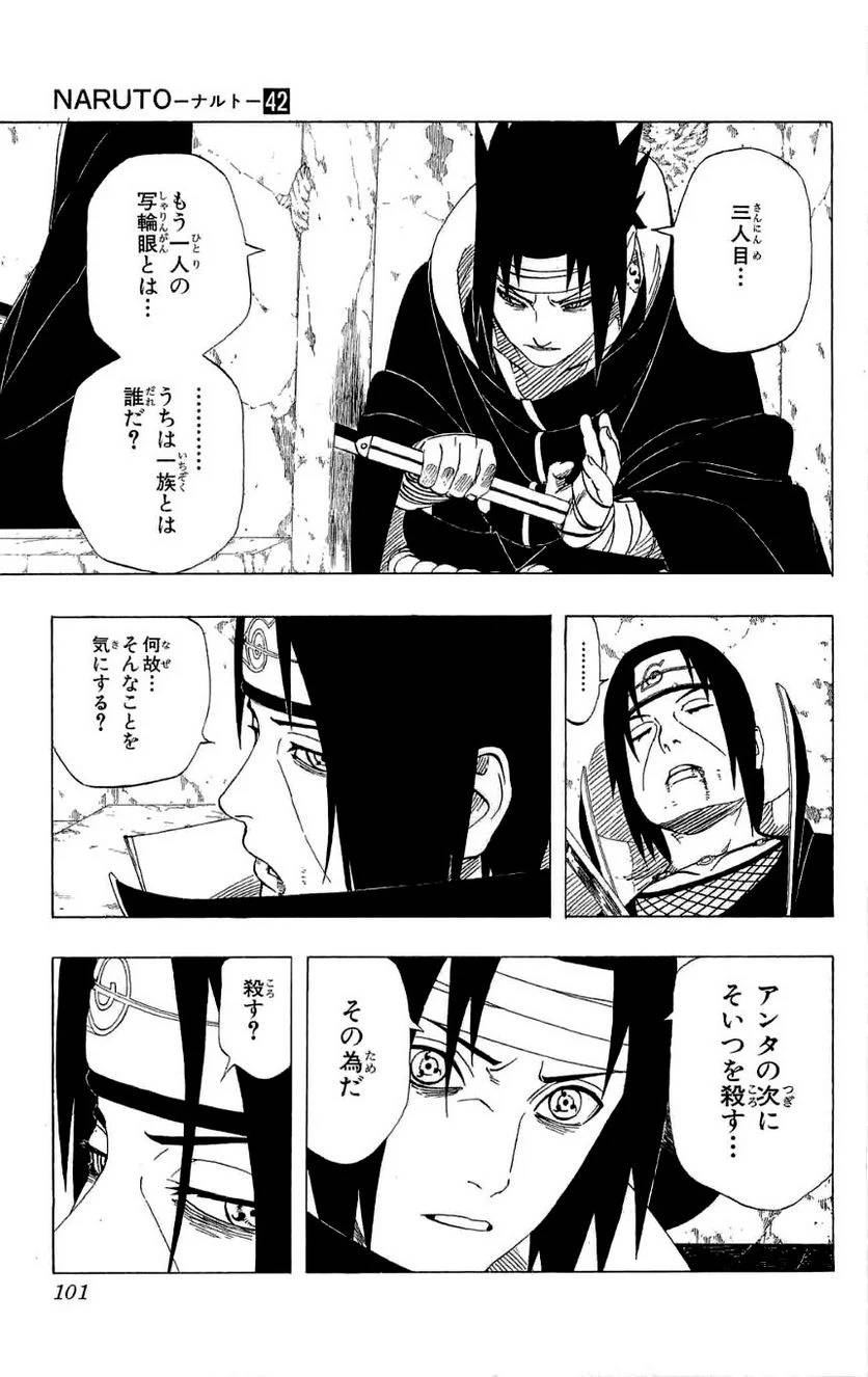 Page 99