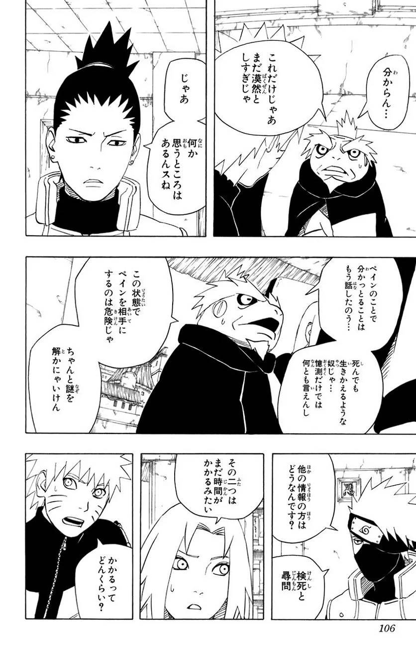 Page 102