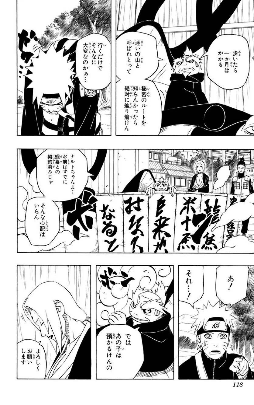 Page 114