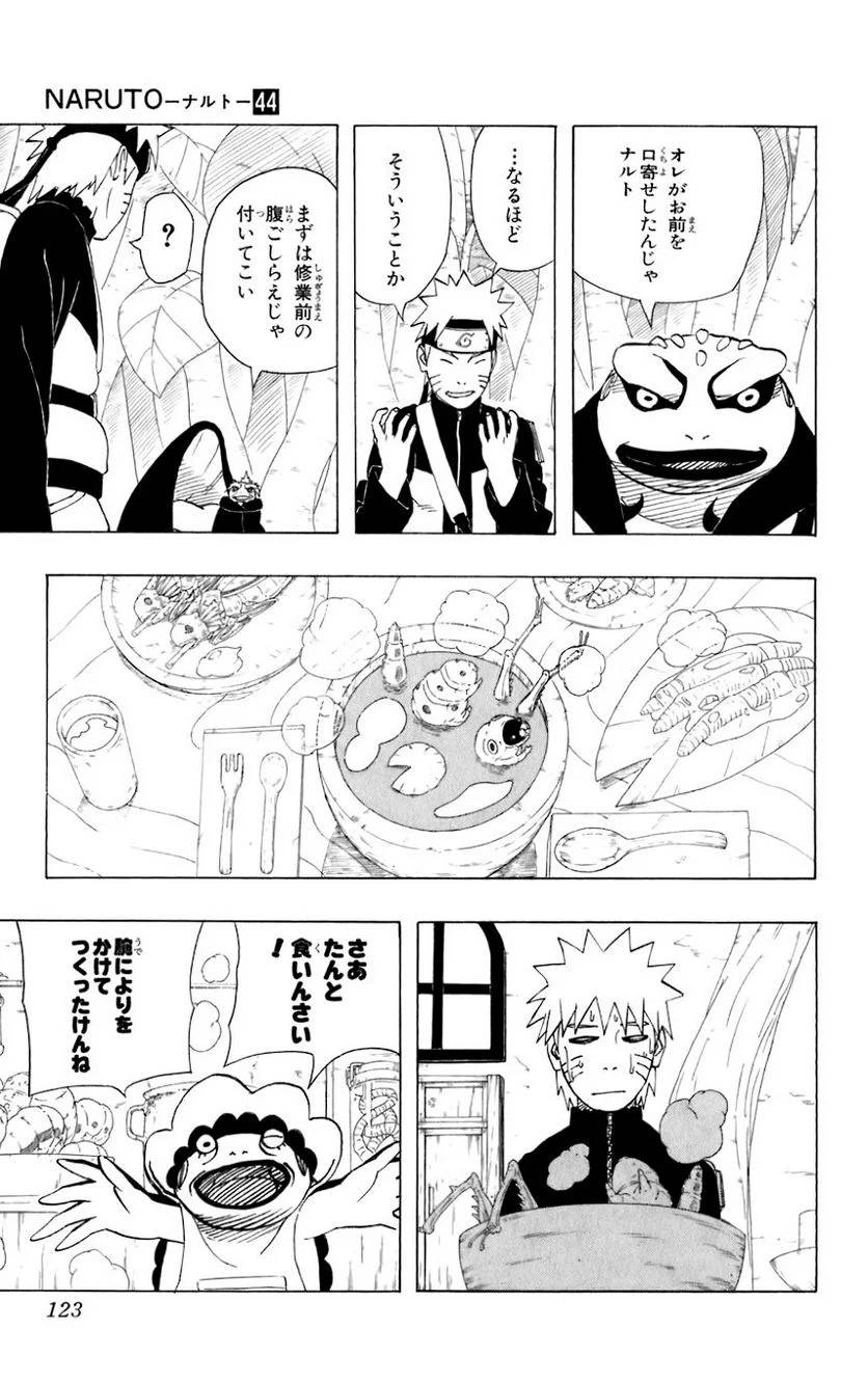 Page 119