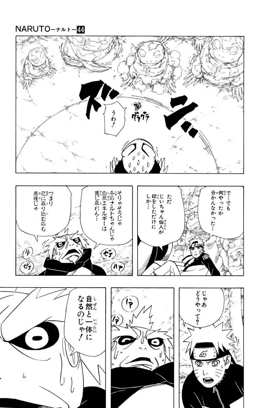 Page 125
