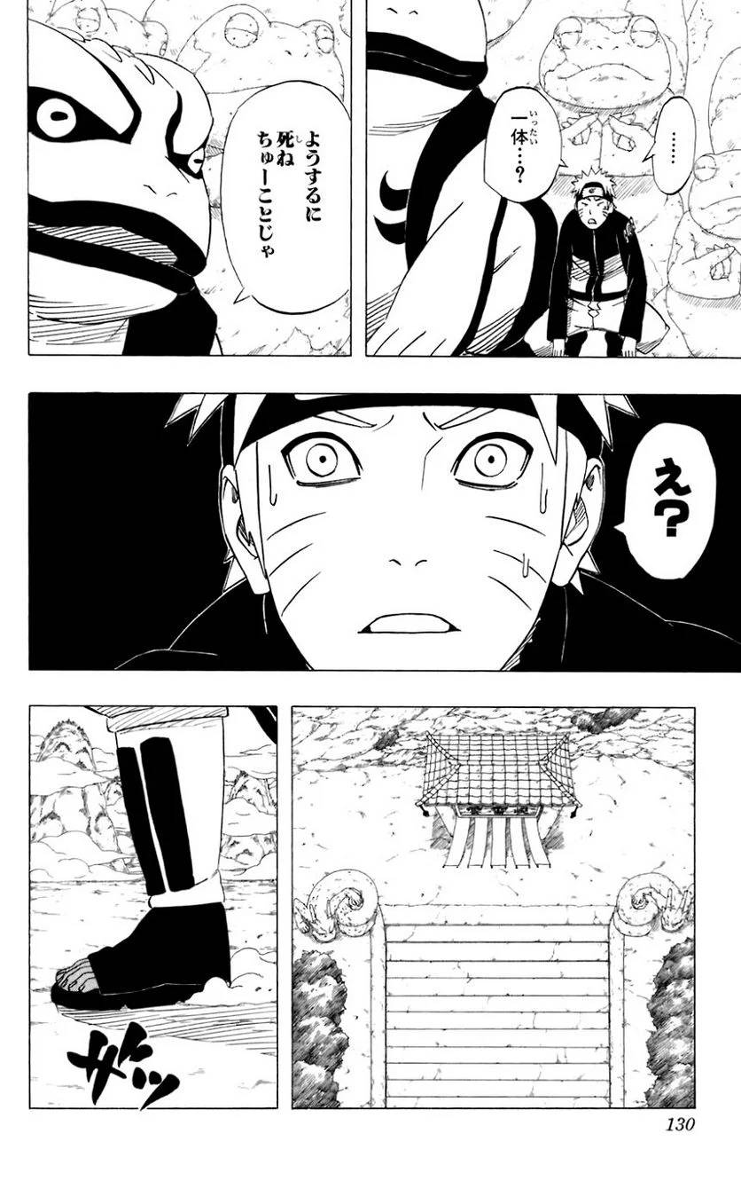 Page 126