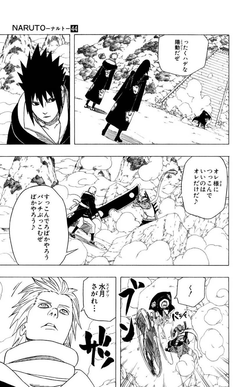 Page 134