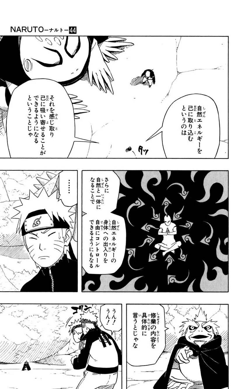Page 136