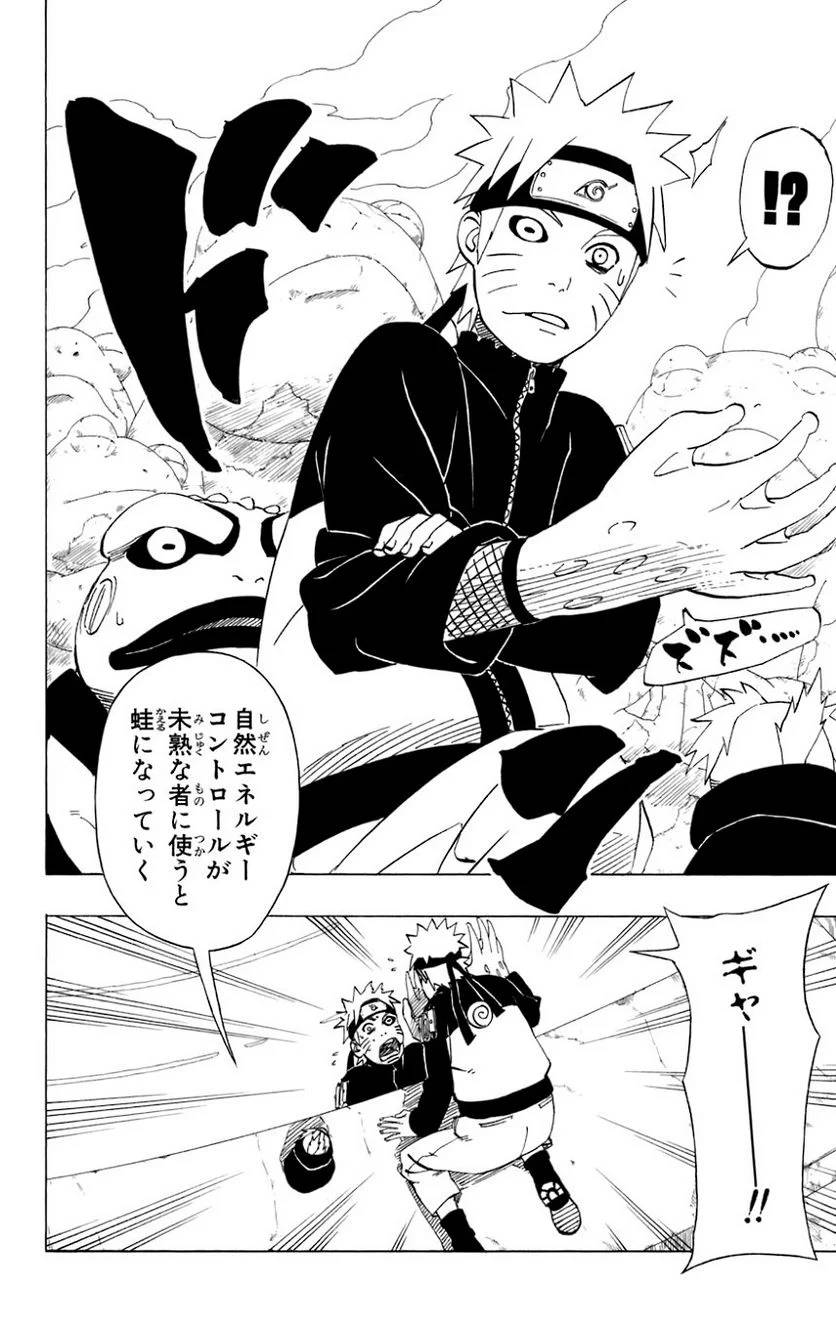 Page 141