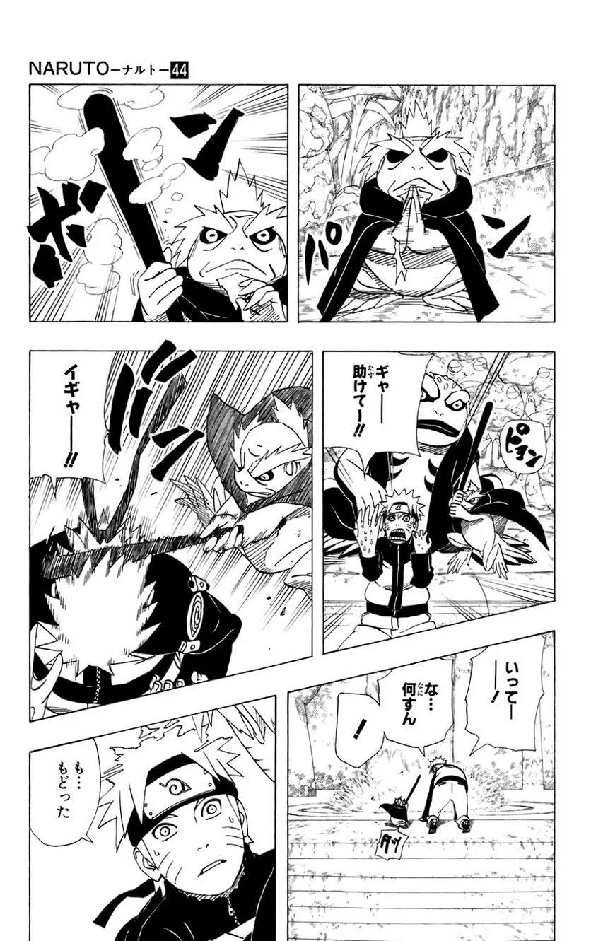 Page 142