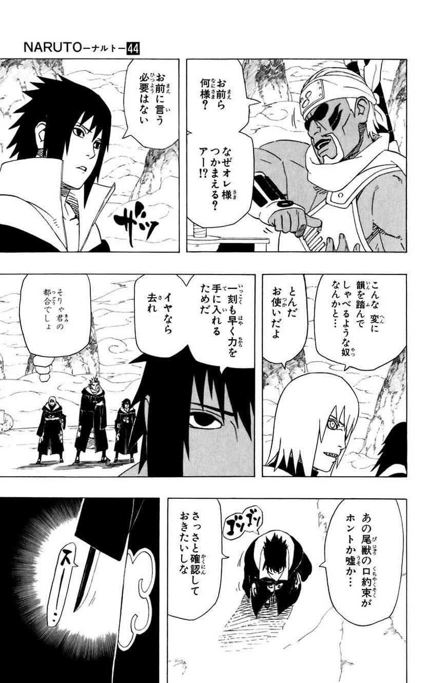 Page 152