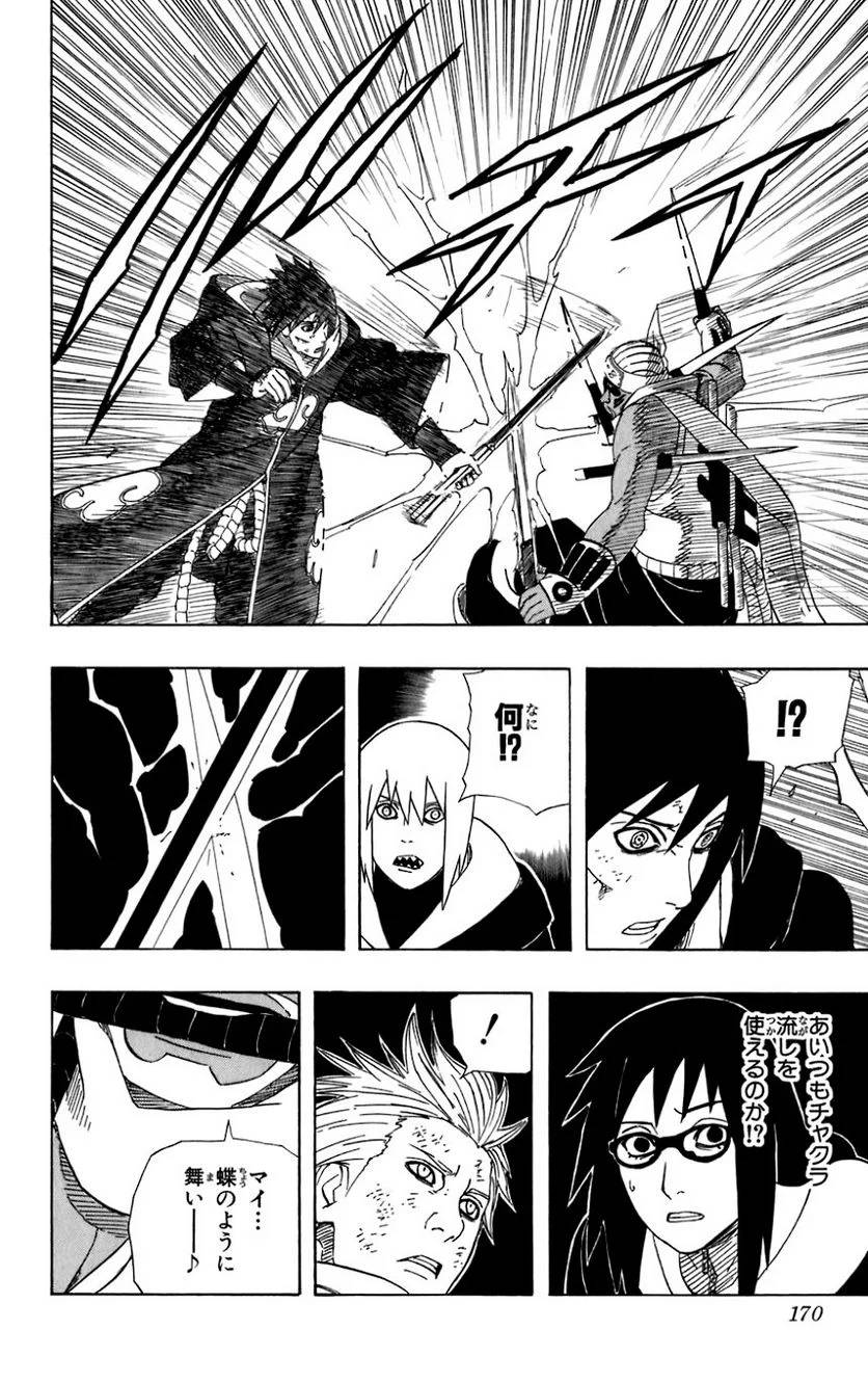 Page 165