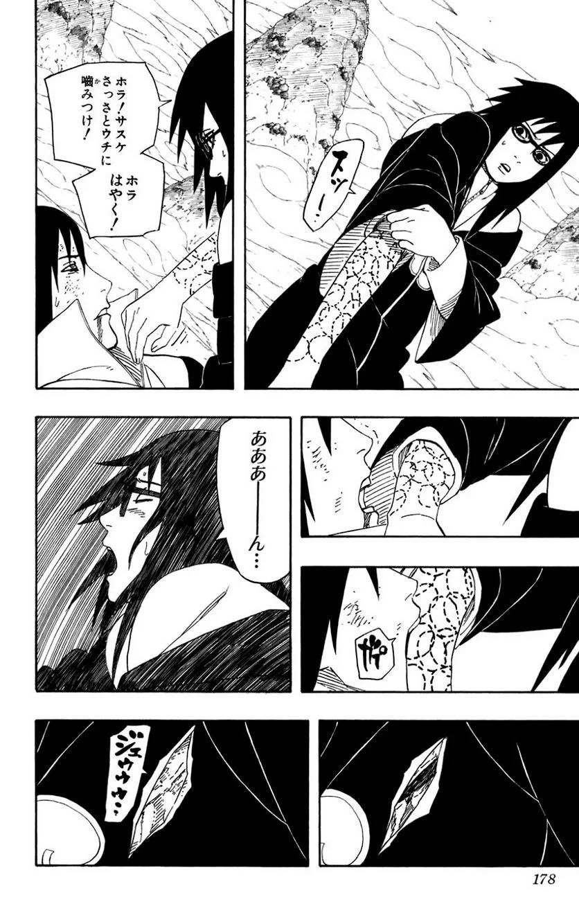 Page 173