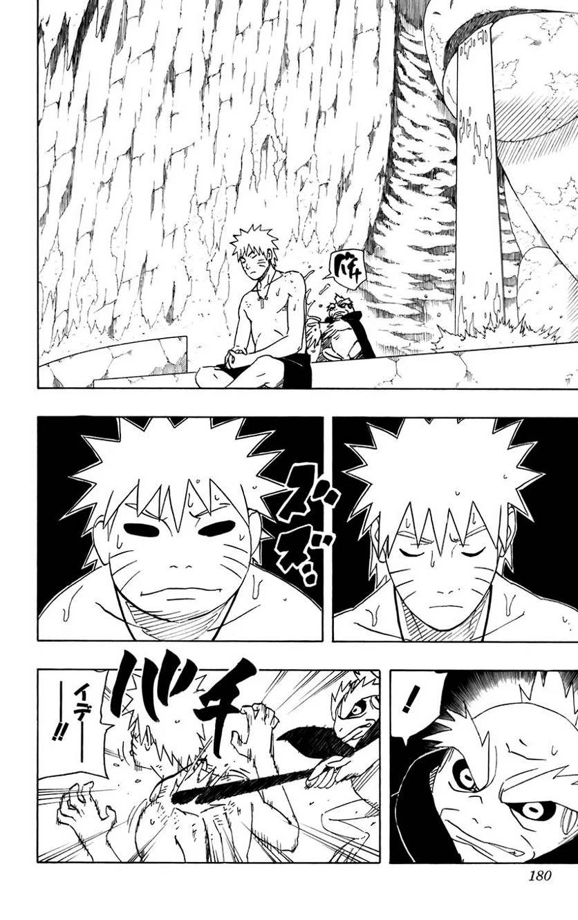 Page 175