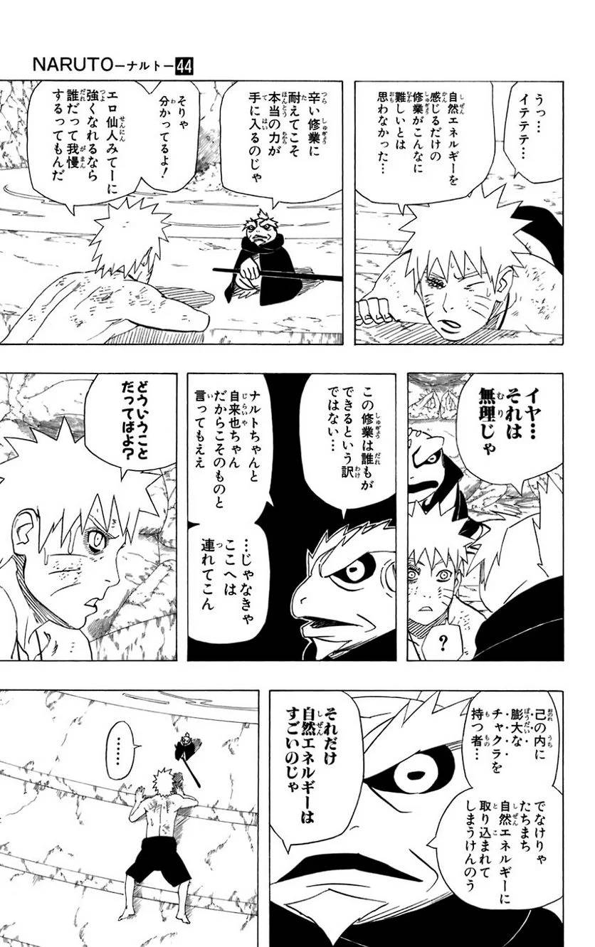 Page 178
