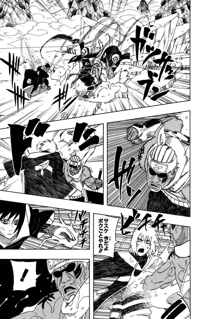 Page 180