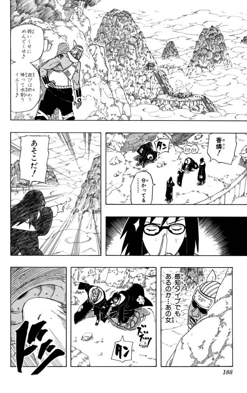 Page 183