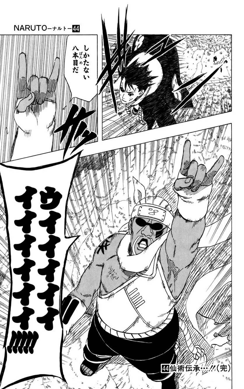 Page 184