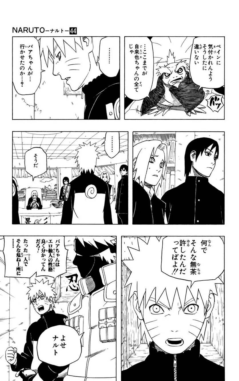 Page 41