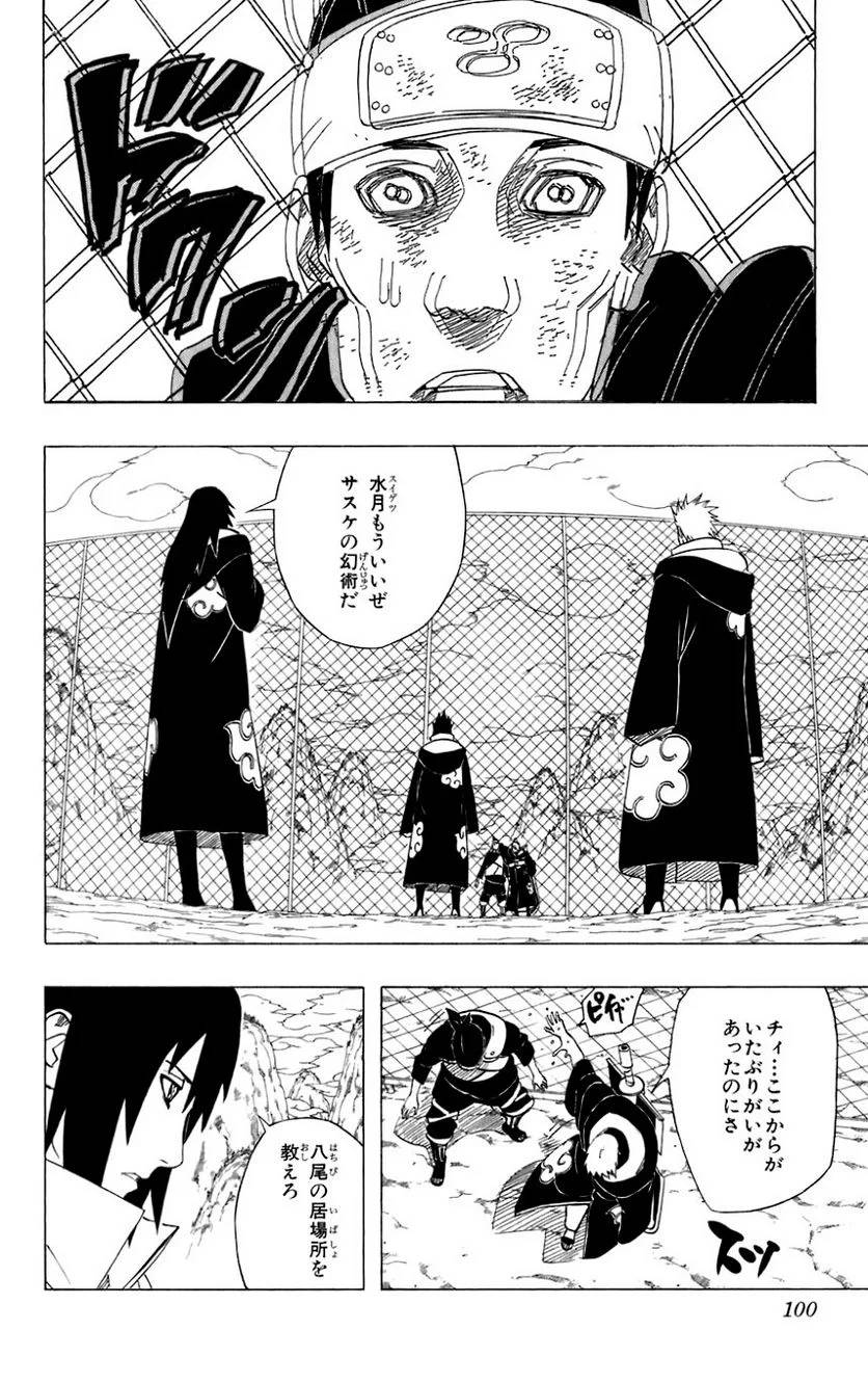 Page 96