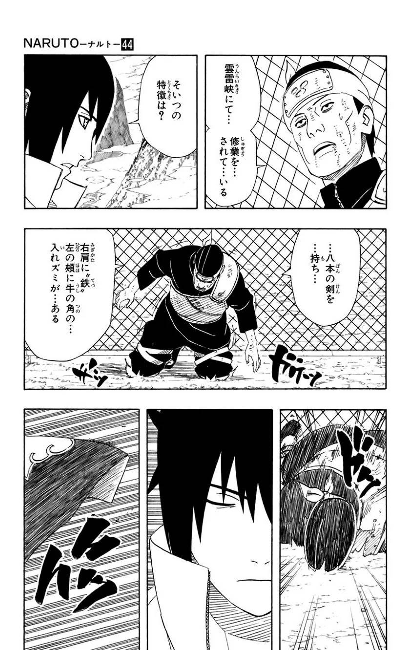 Page 97