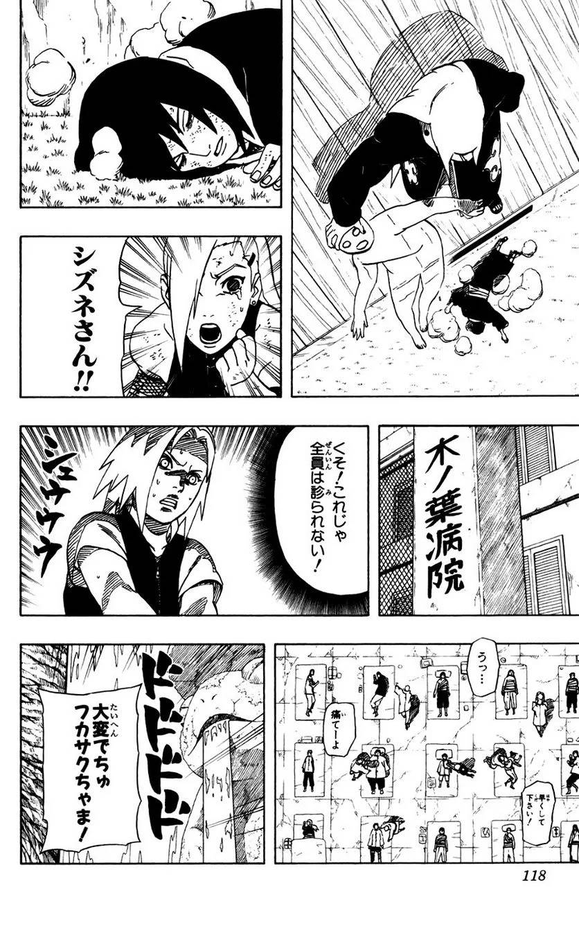 Page 112