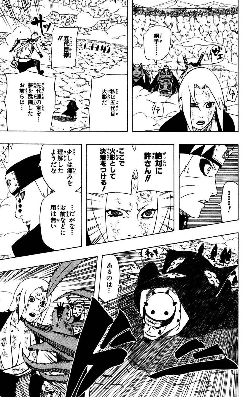 Page 139
