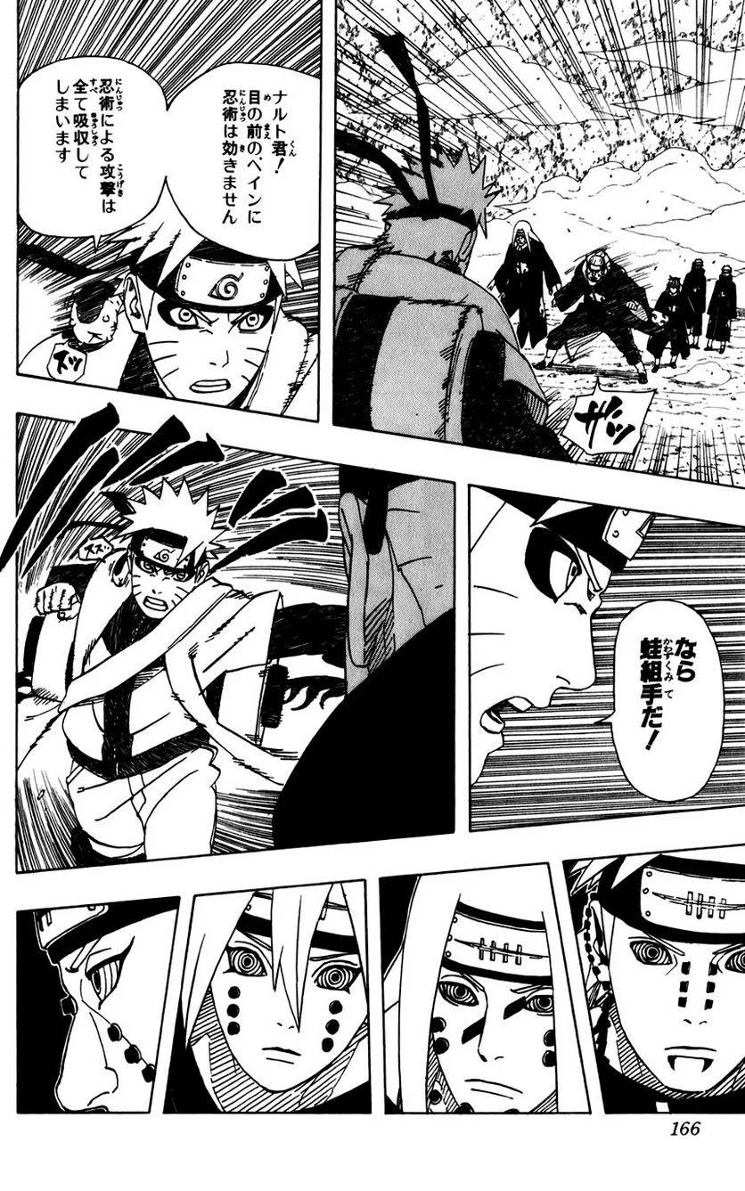 Page 155
