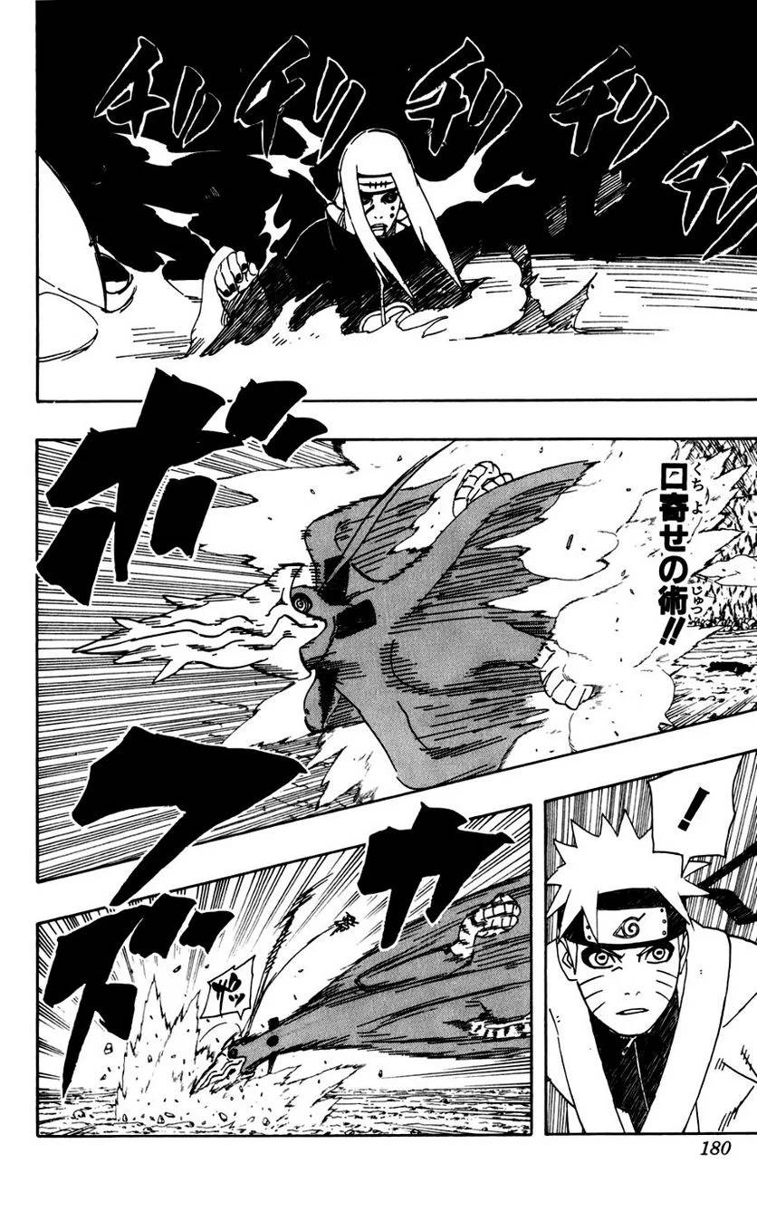 Page 168