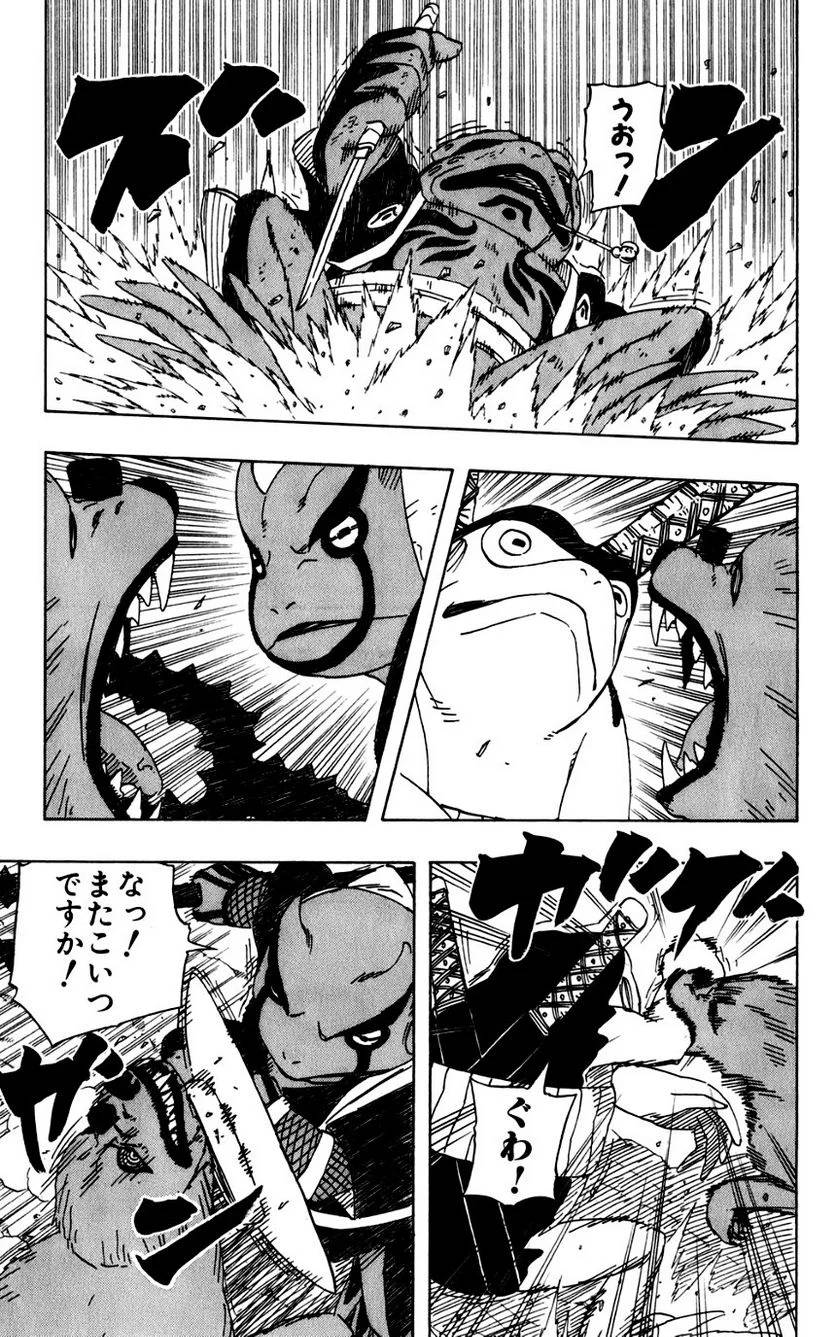 Page 171