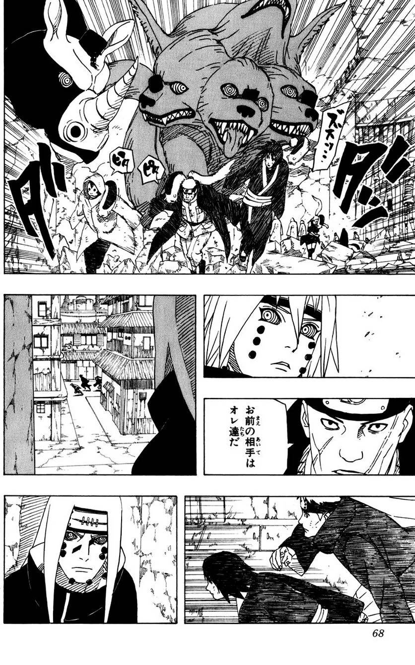 Page 62