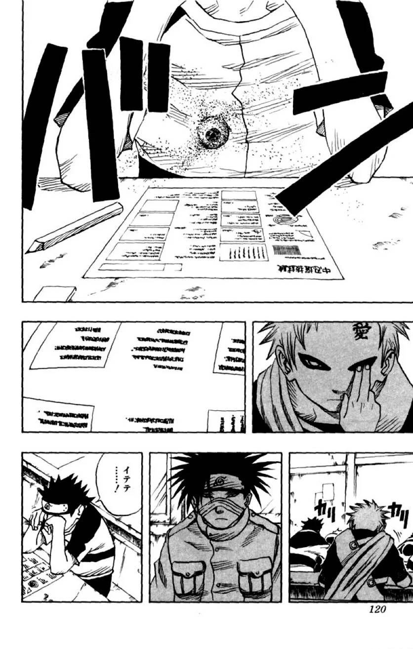 Page 111