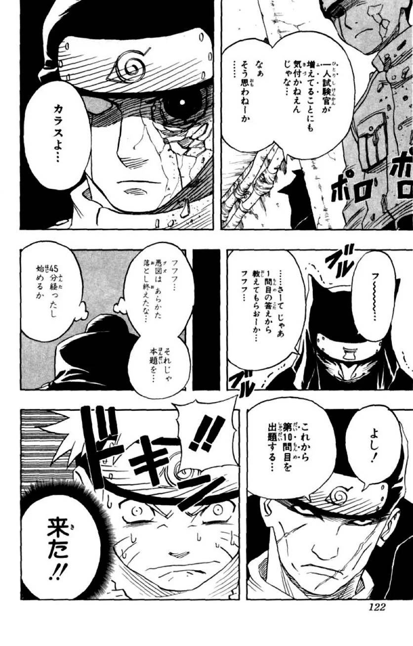 Page 113