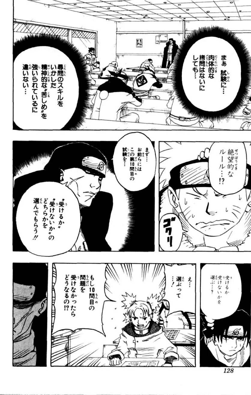 Page 119