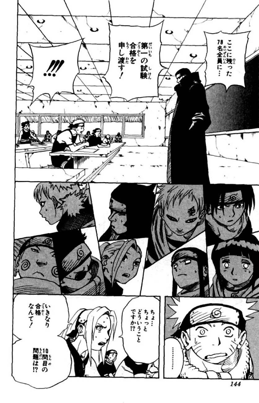 Page 135