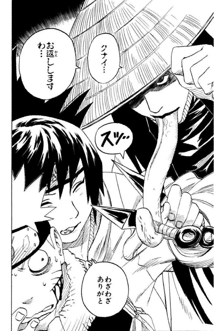 Page 157