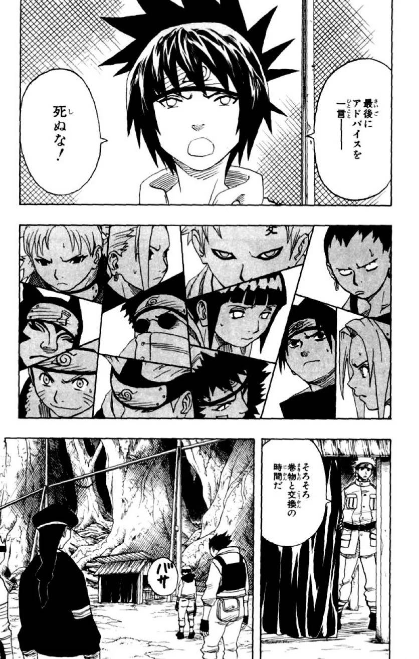 Page 167