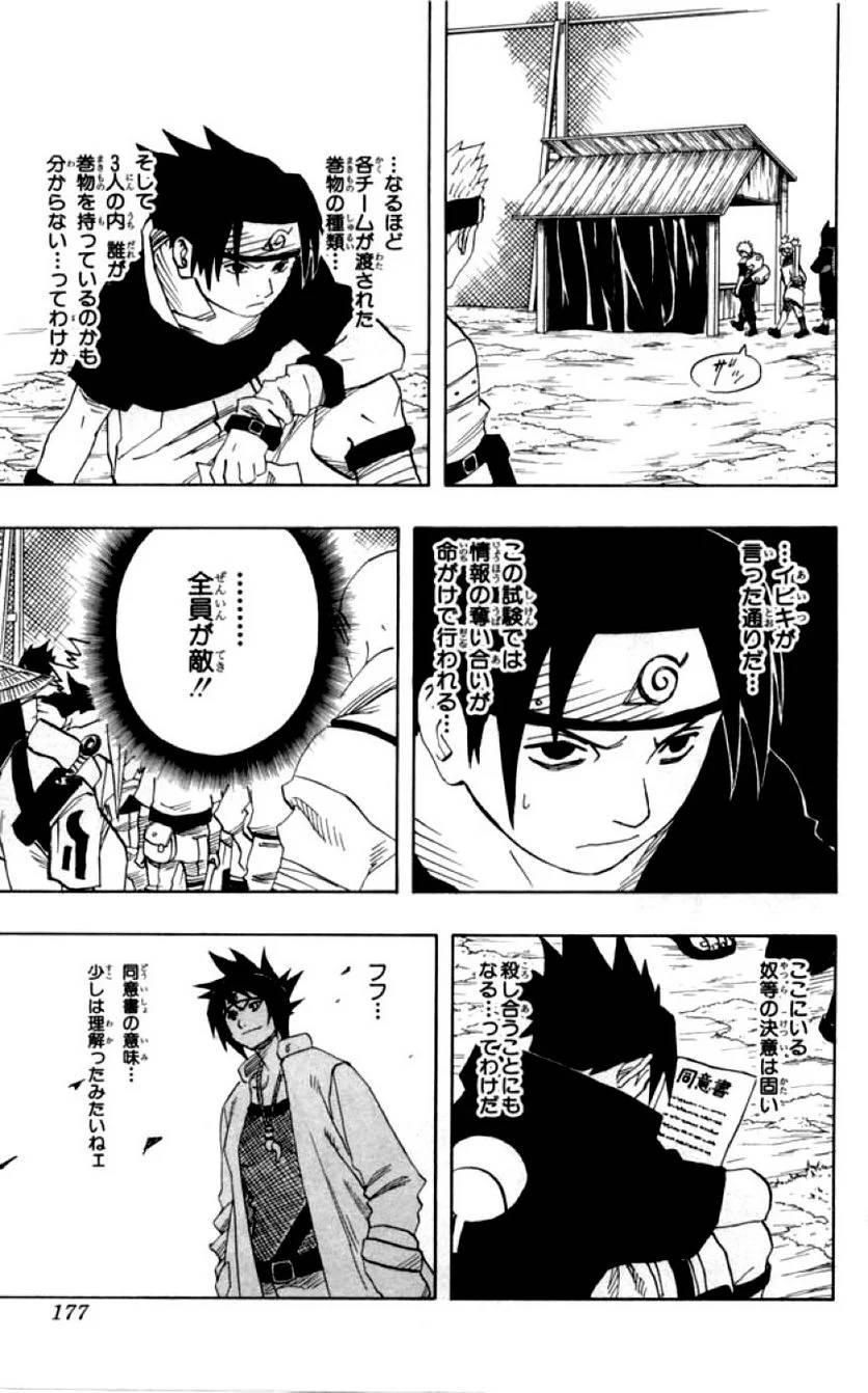 Page 168