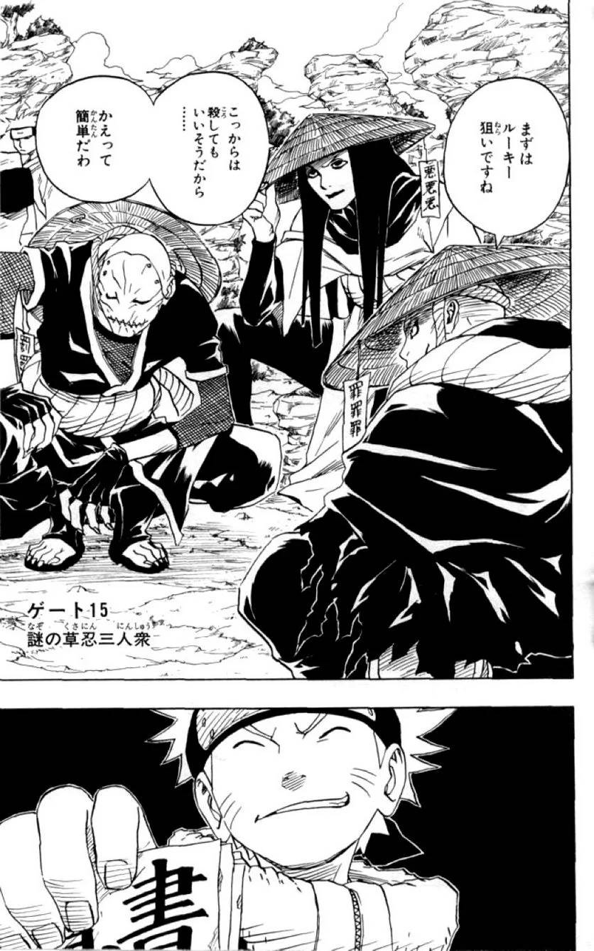 Page 170
