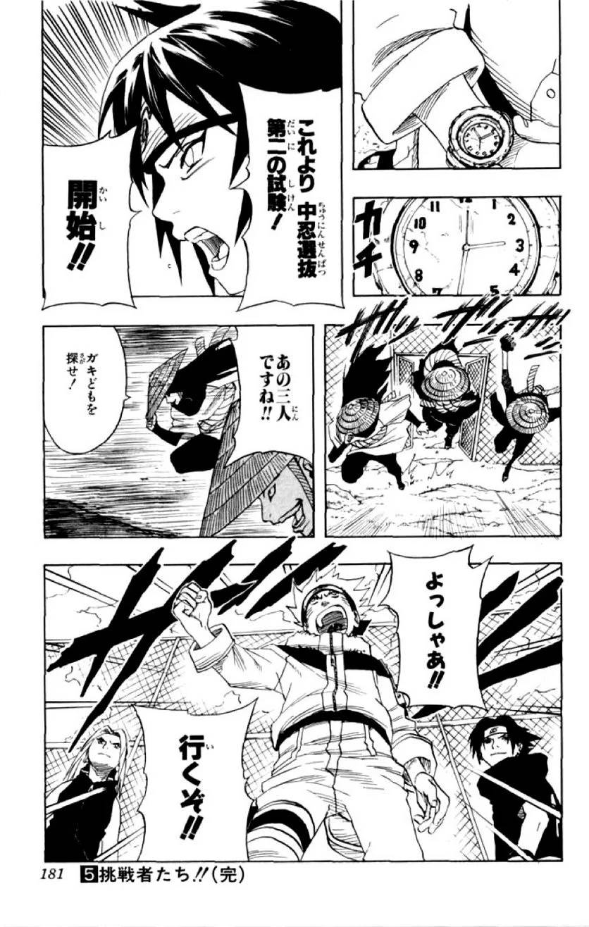 Page 172