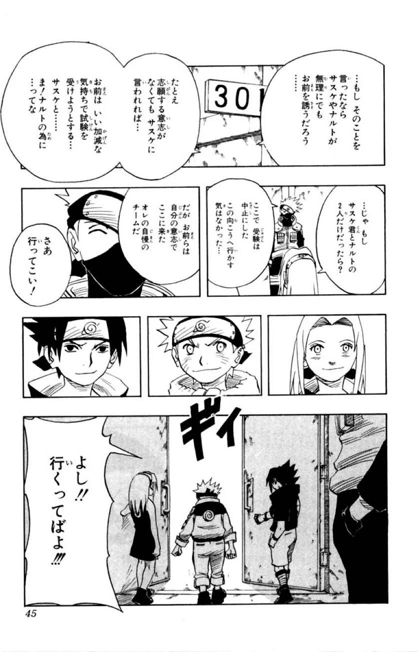 Page 38