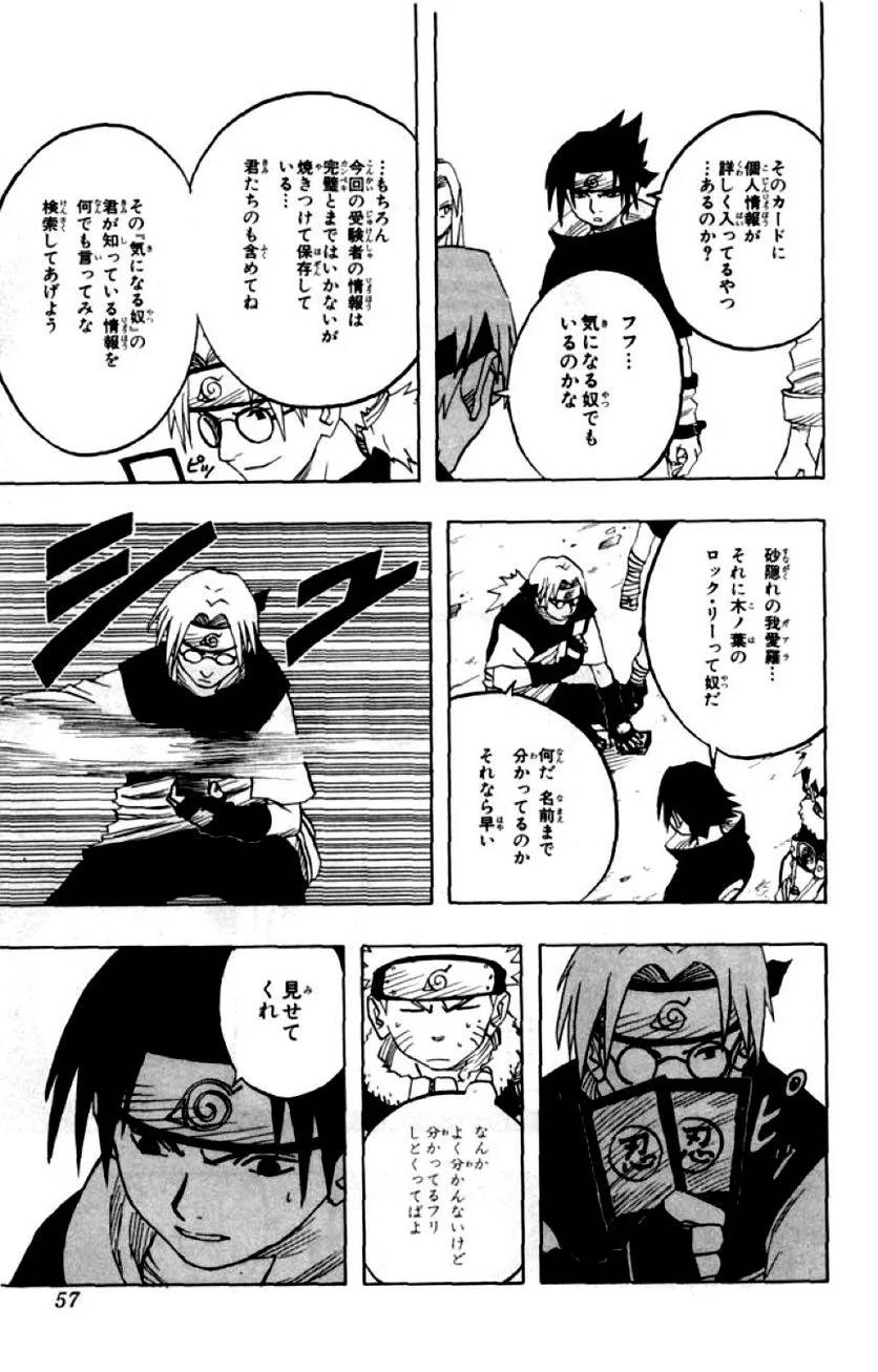 Page 49