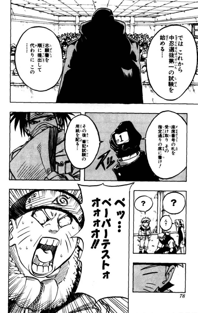 Page 69