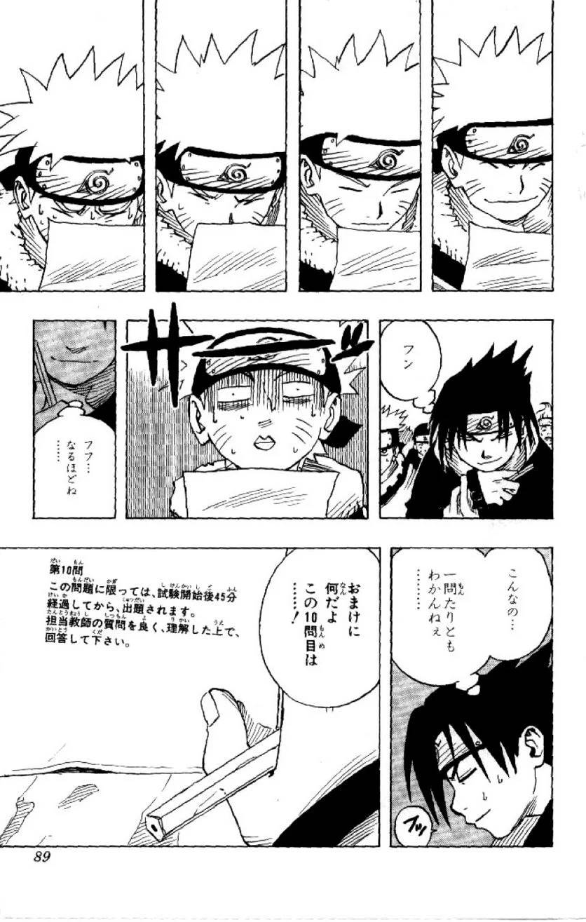 Page 80