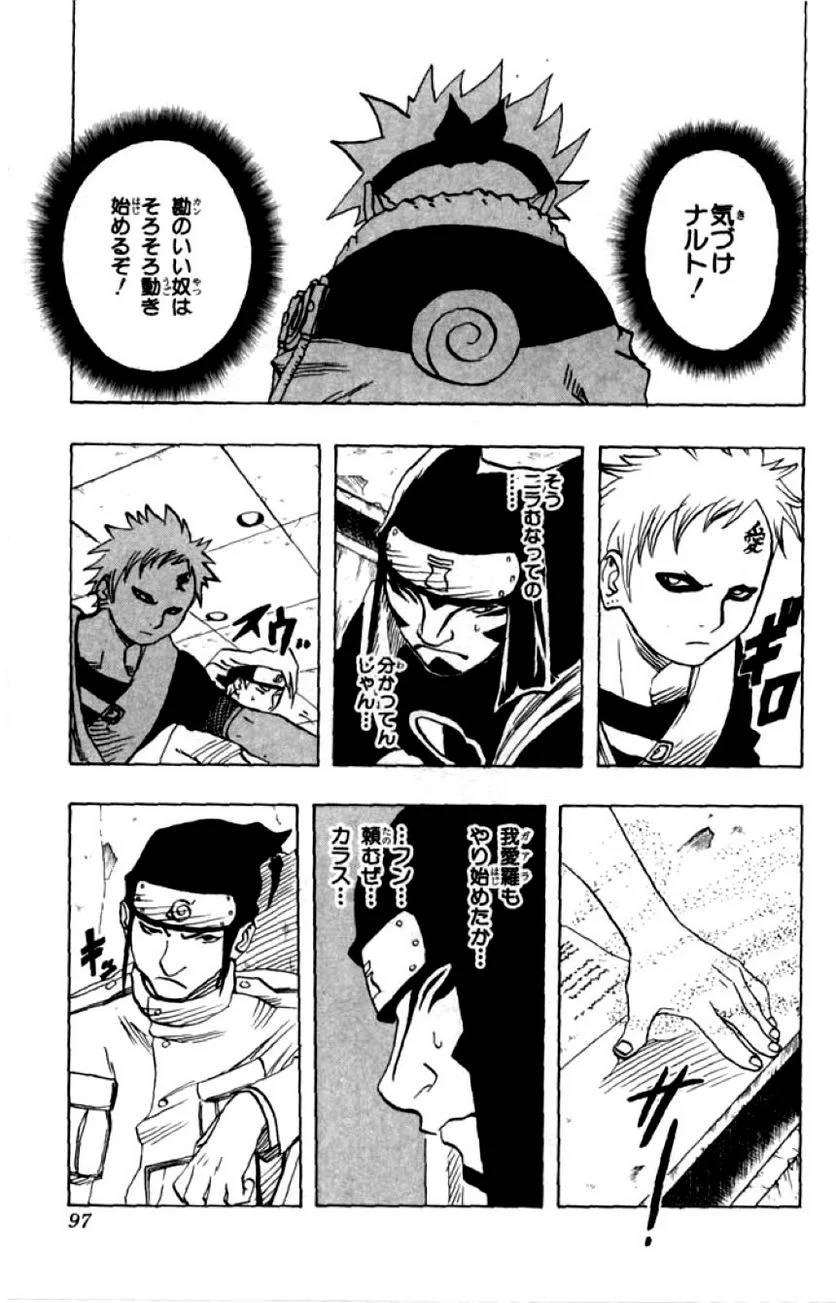Page 88