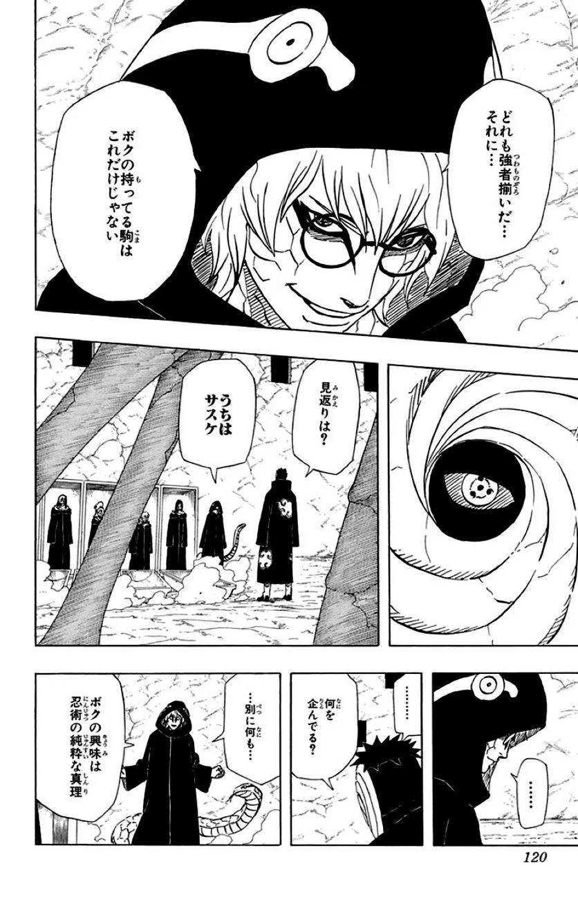 Page 118
